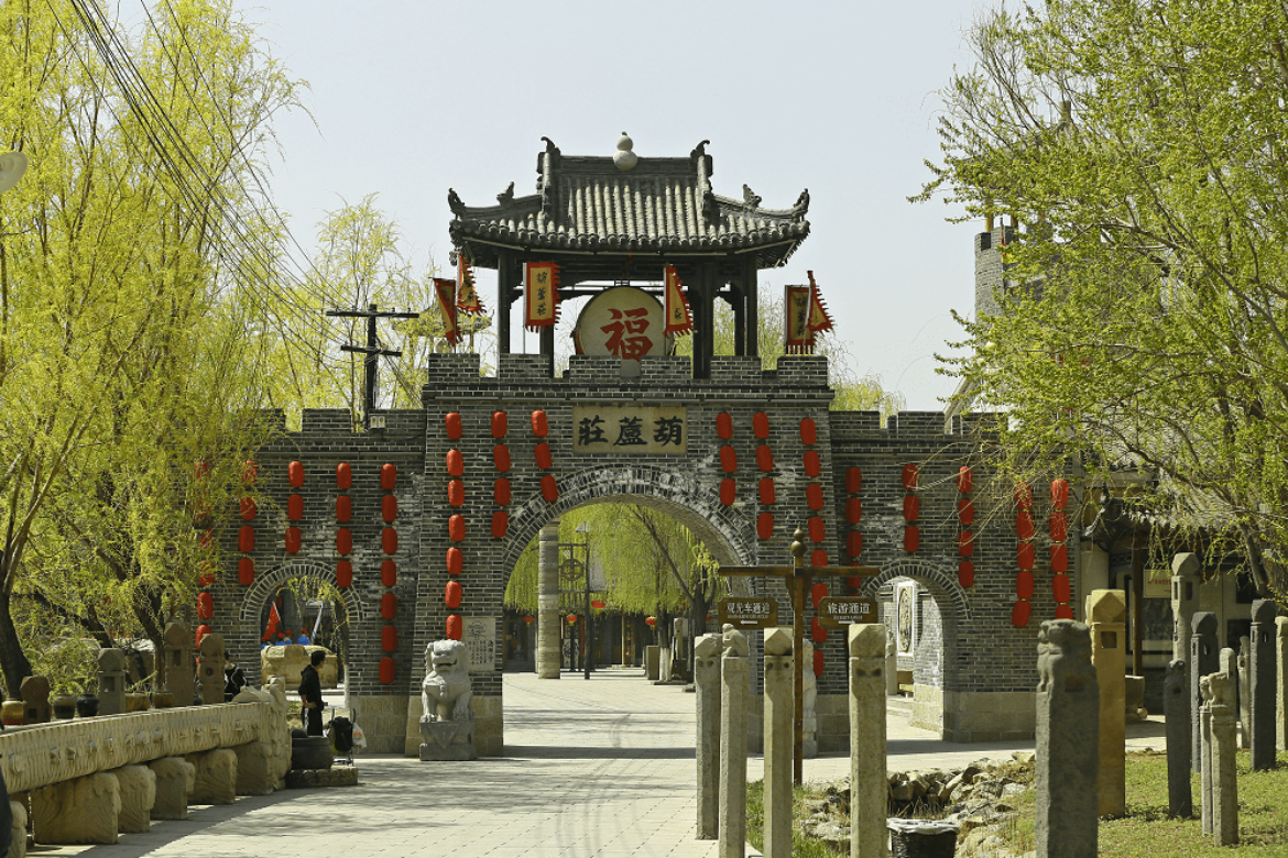 Guandong Gourd Ancient Town